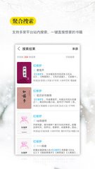 快3app登陆